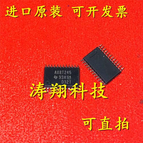 进口原装 SN74AXC8T245PWR 丝印AX8T245 TSSOP24 可直拍