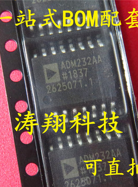 全新原装 ADM232AARWZ ADM232AARW SOP16 驱动器 ADM232AA 可直拍