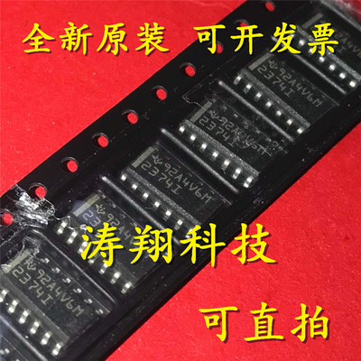 进口原装 TLV2374IDR 2374I SOP14 TLV2374IPWR TSSOP14 可直拍