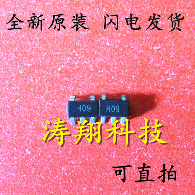 全新原装 AD8014ARTZ-REEL7 AD8014ARTZ SOT23-5丝印H09 HO9 直拍