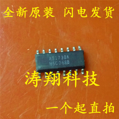 全新原装 AS1730A AS1730 SOP16 可直拍