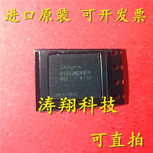 进口原装 H5GQ2H24AFR-R0C BGA 可直拍