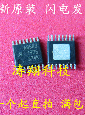 全新原装 A8583KLPTR-T A8583 TSSOP16 贴片 可直拍