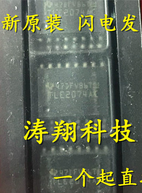 全新正品 TLE2074AC TLE2074ACDW SOP16 可直拍
