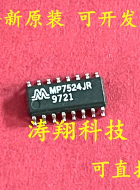 进口原装 MP7524JR MP7524AAR SOP 可直拍