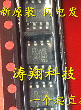 全新正品  IX4424NTR IX4424N SOP8 可直拍