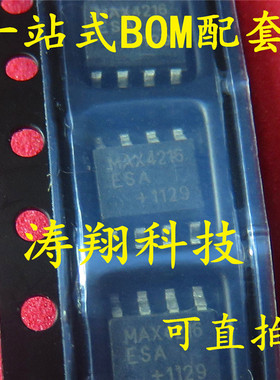 全新原装 MAX4216ESA MAX4216 贴片SOP-8 运算放大器 可直拍