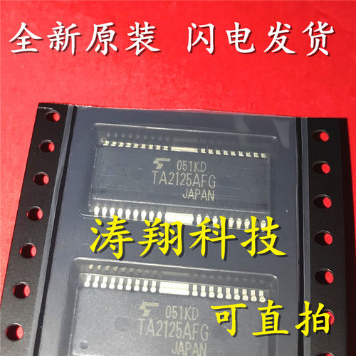 TA2125AFG TA2125 封装HSOP36 可直拍