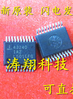 ISL43240IA ISL43240IAZ 43240IAZ 贴片SSOP20 可直拍
