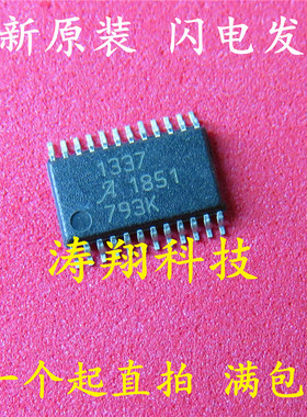 全新原装 A1337LLETR-DD-T A1337LLETR TSSOP24 丝印1337 可直拍