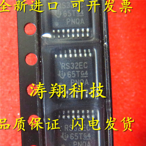 进口原装TRS3232ECPWR可直拍