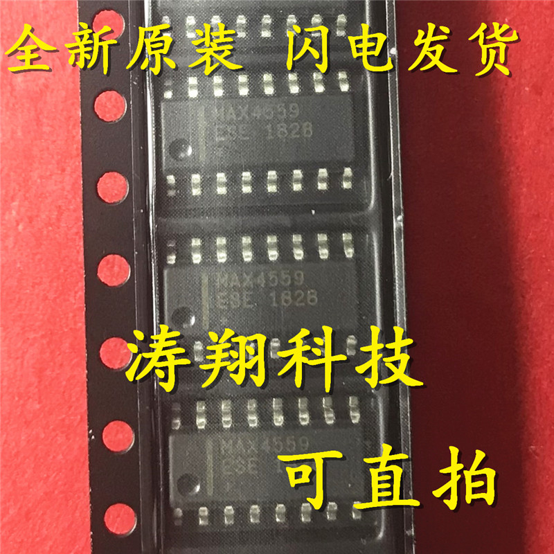 MAX4559ESE MAX4559E MAX4559 MAX4559ESE+T SOP-16 可直拍