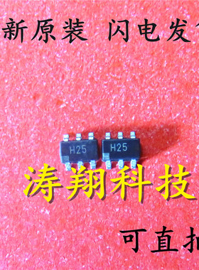 全新原装 ADA4430-1WYRTZ-R7 ADA4430-1WYRTZ SOT23-6 丝印H25