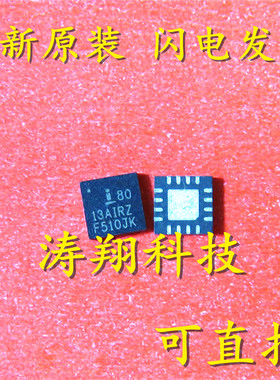 全新正品 ISL8013 ISL8013AIRZ-T 801313AIRZ QFN16 可直拍