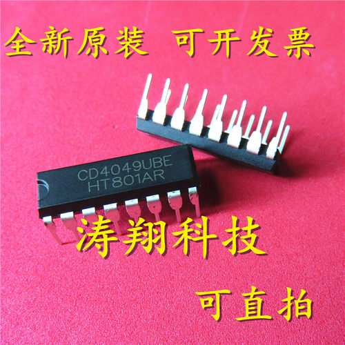 进口原装 CD4049UBE CD4049 DIP-16 缓冲器逆变器 可直拍
