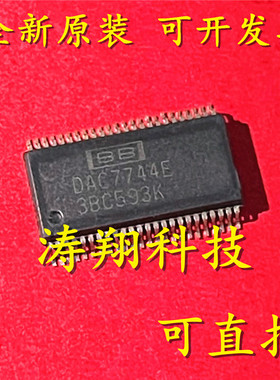 进口原装 DAC7744E DAC7744EB DAC7744EC SSOP-48 可直拍