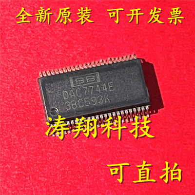 进口原装 DAC7744E DAC7744EB DAC7744EC SSOP-48 可直拍