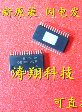 全新正品 OB3362VP OB3362 TSSOP封装 可直拍