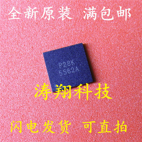 全新原装 5562A CM501逻辑板IC芯片 QFN 可直拍