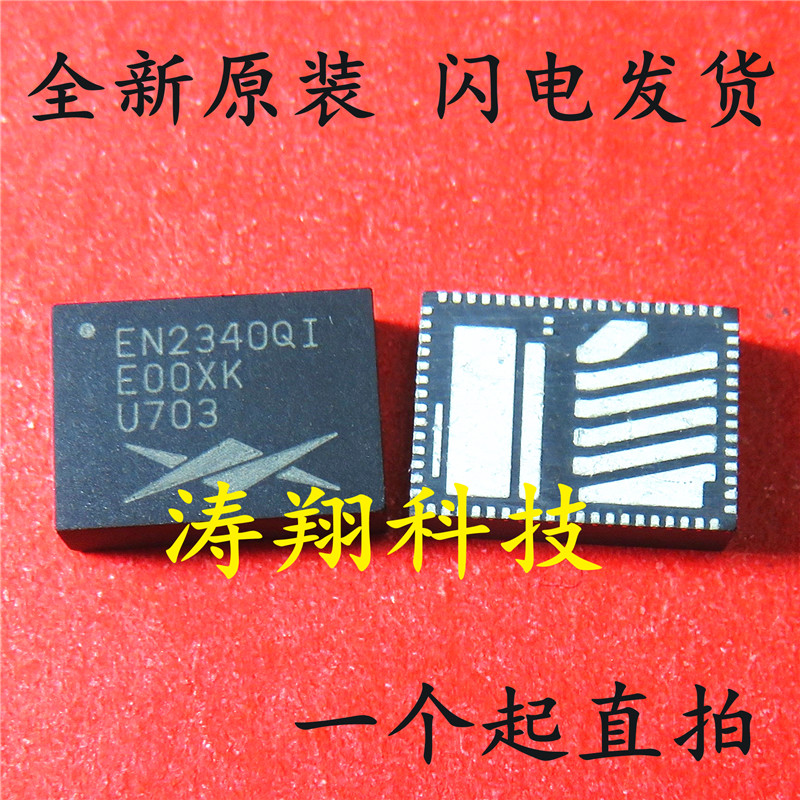 全新原装 EN2340QI 2340 QFN-68 EN2340 可直拍