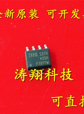 进口原装 F7811W IRF7811W IRF7811WTRPBF SOP8 可直拍