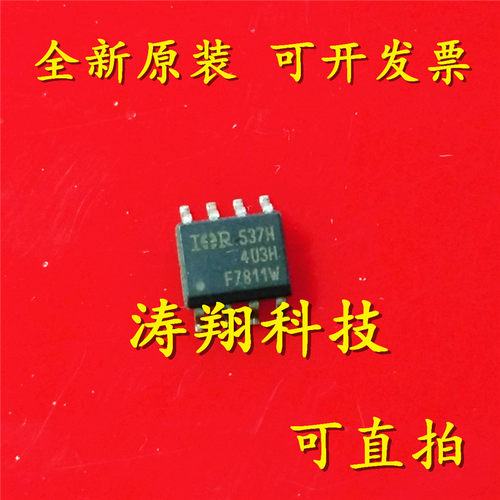 进口原装 F7811W IRF7811W IRF7811WTRPBF SOP8 可直拍