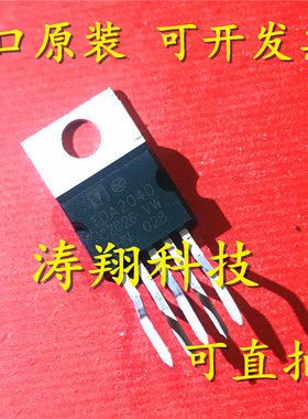进口原装 TDA2040 TDA2040A TO220-5 功率放大器 可直拍