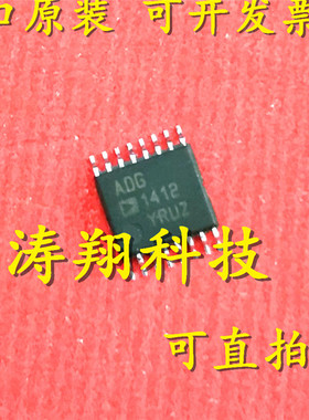 进口原装 ADG1412YRUZ ADG1412YRU ADG1412 TSSOP16 可直拍