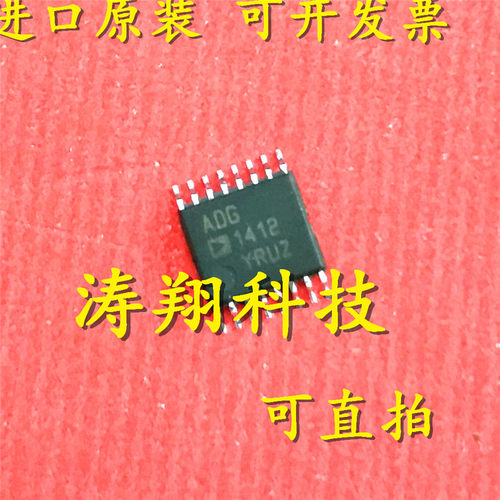 进口原装 ADG1412YRUZ ADG1412YRU ADG1412 TSSOP16 可直拍