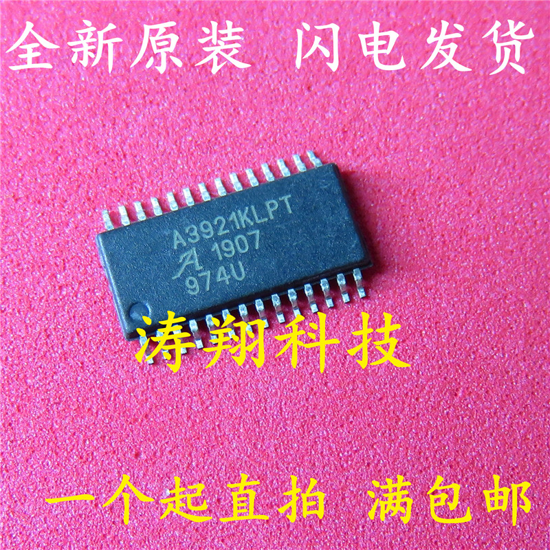 全新原装 A3921KLPT A3921 驱动器芯片 贴片TSSOP-28 可直拍