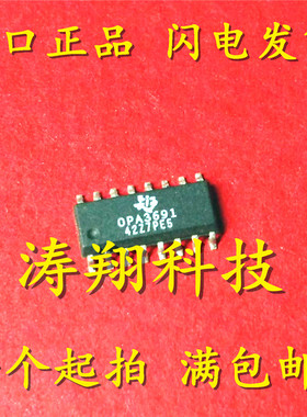 OPA3691IDBQT SSOP-16 可直拍
