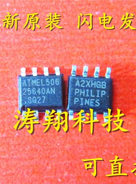进口原装 AT25640AN-10SQ-2.7 AT25640A SOIC-8 可直拍
