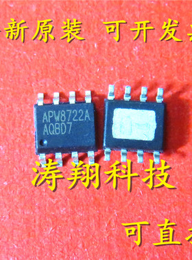 进口原装 APW8722AKAI-TRG APW8722A APW8722KAI-TRG APW8722