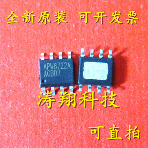 进口原装 APW8722AKAI-TRG APW8722A APW8722KAI-TRG APW8722