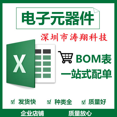 进口原装 PC3Q64Q PC3Q66Q PC3Q67Q PC3Q71 PC3Q65Q SOP16 可直拍