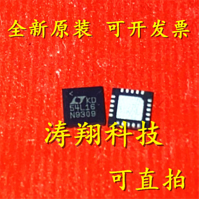 进口原装 LTC2654BCUF-L16#TRPBF 丝印54L16 QFN20 可直拍