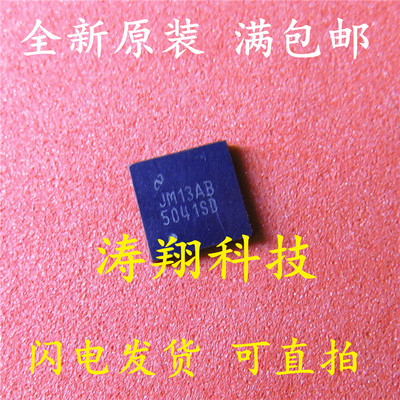 全新原装 LM5041SD LM5041 切换控制器 可直拍