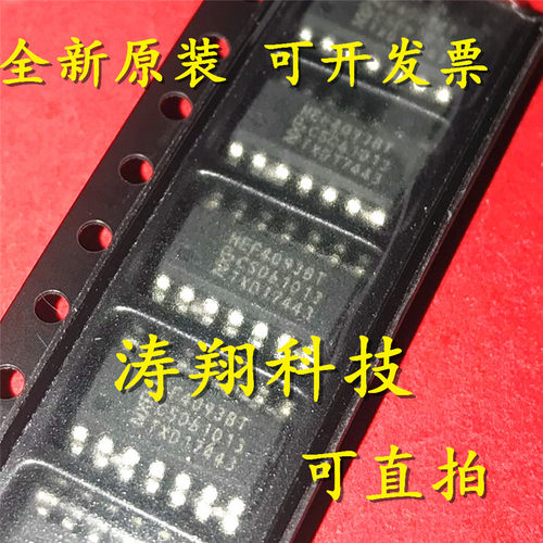 进口原装 HEF4093 HEF4093BT,653 SOIC-14 可直拍