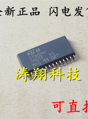 全新原装 ST8024CDR 智能卡接口芯片 ST8024C SOP-28 可直拍