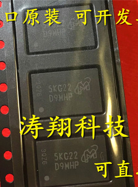 进口原装 MT47H32M16HR-25EIT:G 印丝D9MHP BGA 可直拍