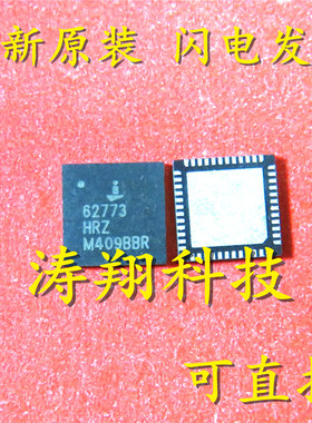 ISL62773HRZ 62773HRZ QFN48 可直拍