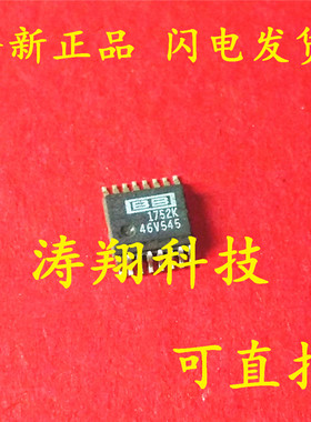 全新原装 1752K PCM1752KDBQR SSOP-16 可直拍