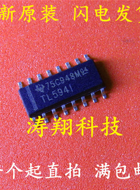 全新原装 TL594IDR TL594I SOP16 电压模式 可直拍