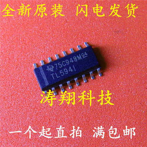 全新原装 TL594IDR TL594I SOP16 电压模式 可直拍