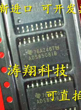 进口原装 ADS8508IBDWR ADS8508IBDW ADS8508I SOP20 可直拍