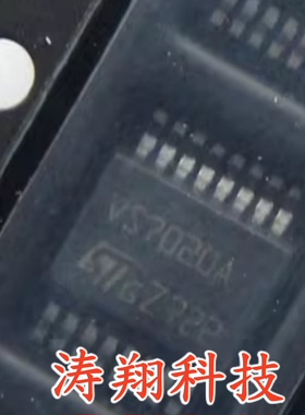 进口原装 VND7020AJTR VS7020A VD7020A VS7020A SSOP16 可直拍
