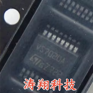 进口原装 VND7020AJTR VS7020A VD7020A VS7020A SSOP16 可直拍