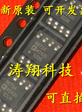 进口原装 AD8672ARZ AD8672AR AD8672A 8672A SOP8 可直拍
