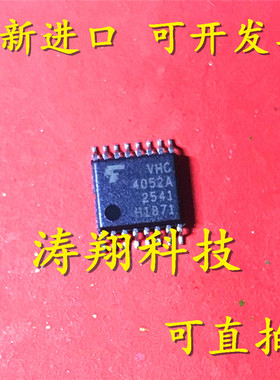 进口原装 TC74VHC4052AFT VHC4052A 4052A TSSOP-16 可直拍