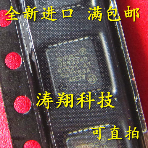 全新正品  USB3340-EZK-TR USB3340-EZK USB3340 贴片QFN32可直拍 - 封面